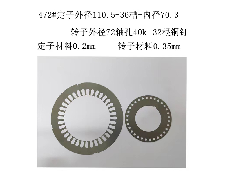 426#定子外径110.5