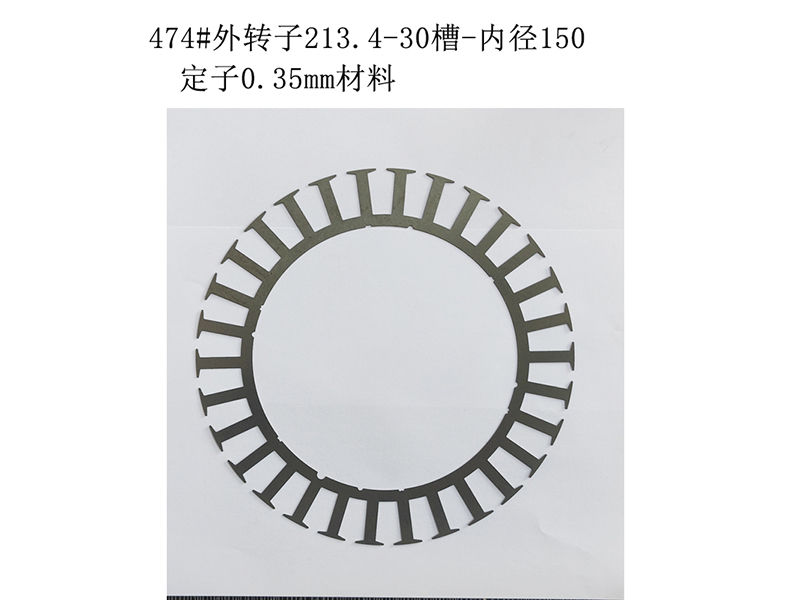 474#外转子213.4