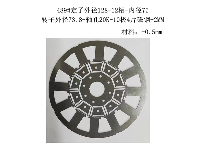 489#定子外径128