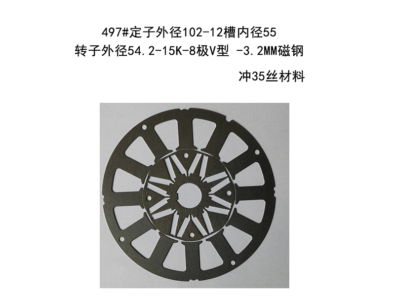 497#定子外径102