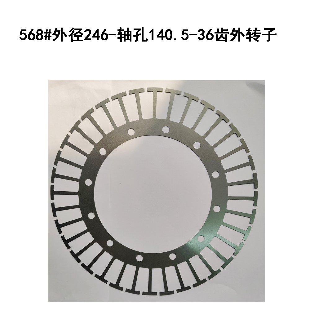 568#外径246