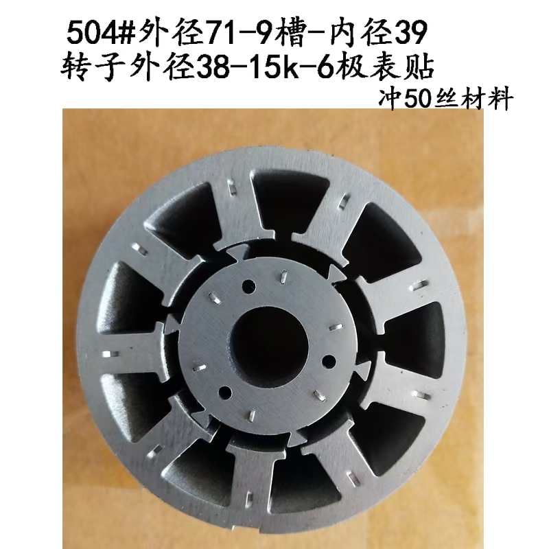 504#外径71