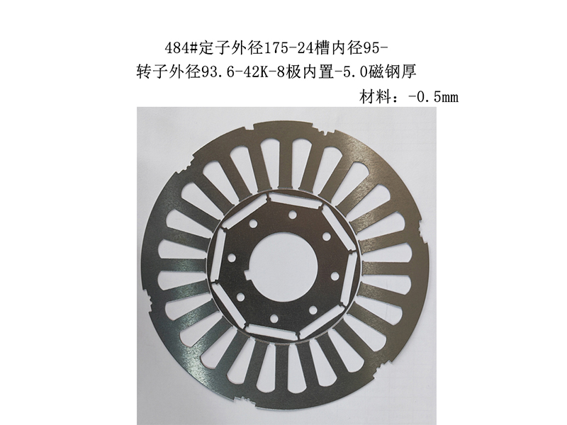 484#定子外径175