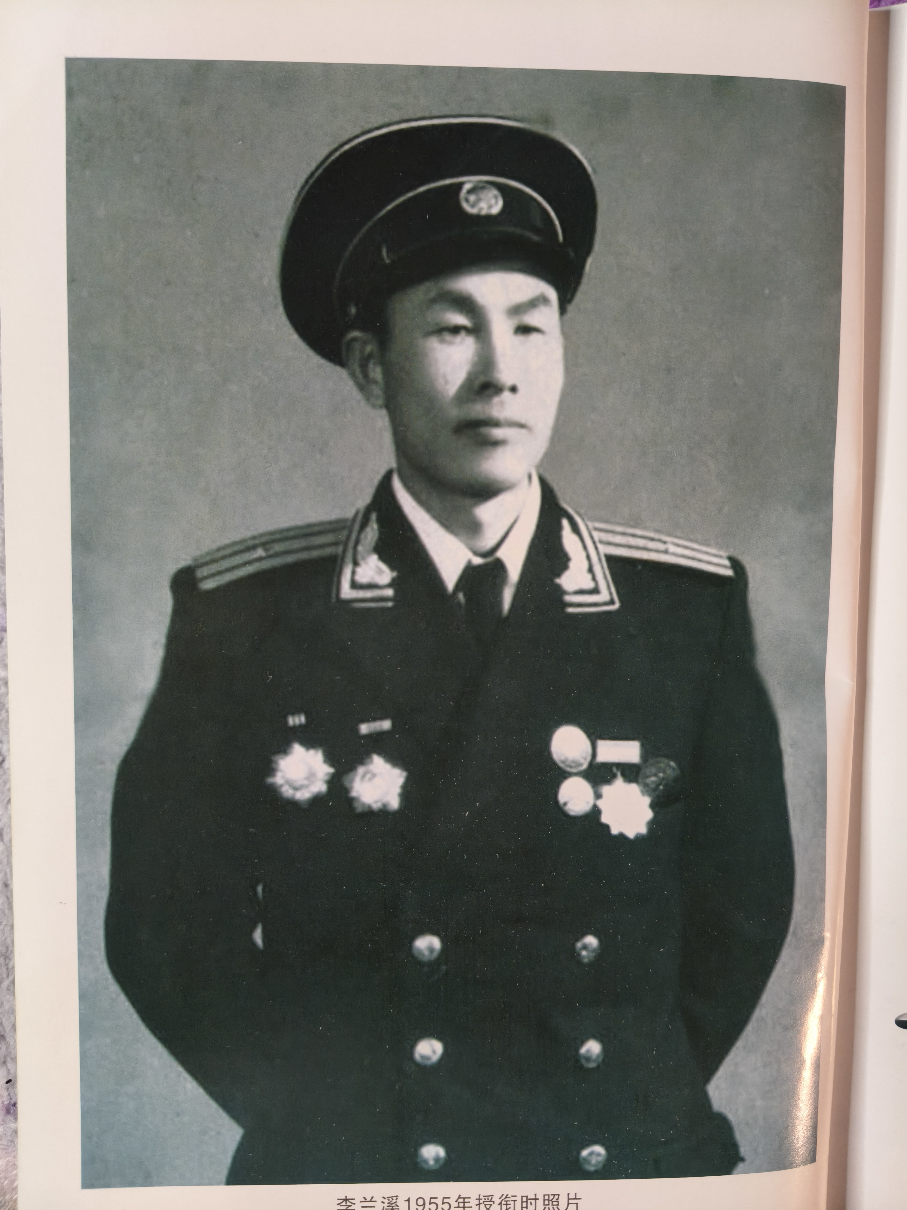 【追忆英烈】尘封的英雄 ---李兰溪   缅怀革命英烈 追忆红色印记