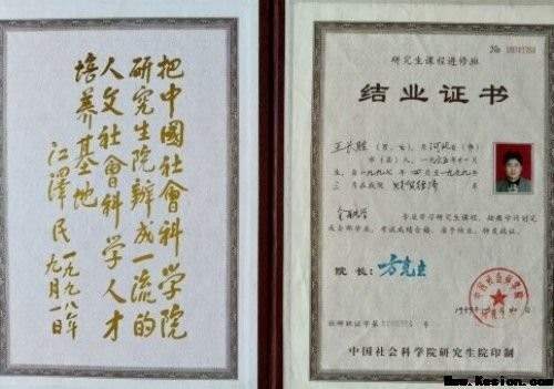 跨界逐梦写春秋：记工程师、音乐人王长胜的多元人生与时代担当