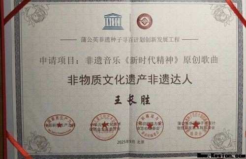 跨界逐梦写春秋：记工程师、音乐人王长胜的多元人生与时代担当