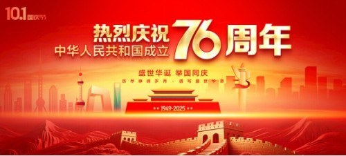 跨界逐梦写春秋：记工程师、音乐人王长胜的多元人生与时代担当