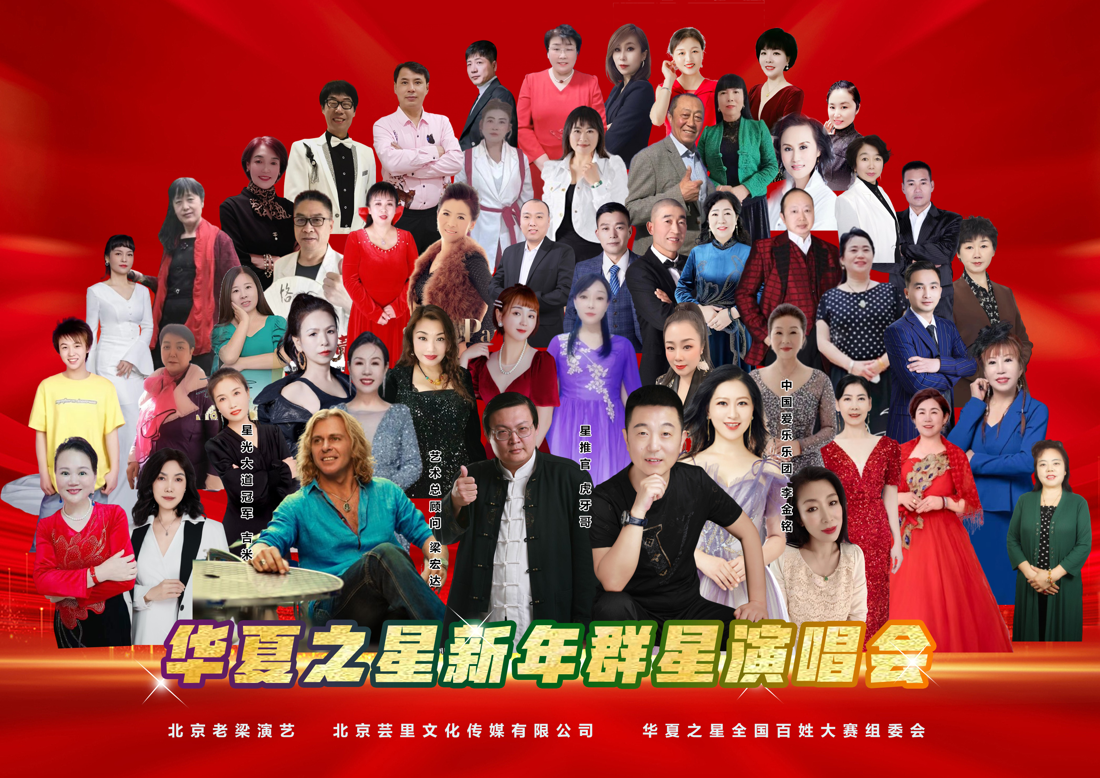 工程师、音乐人王长胜的多元人生与时代担当