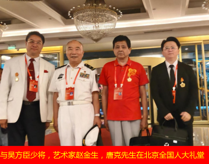 和平之光·50位文化践行者之吴方臣  精品力作 2024-09-27 09:57北京