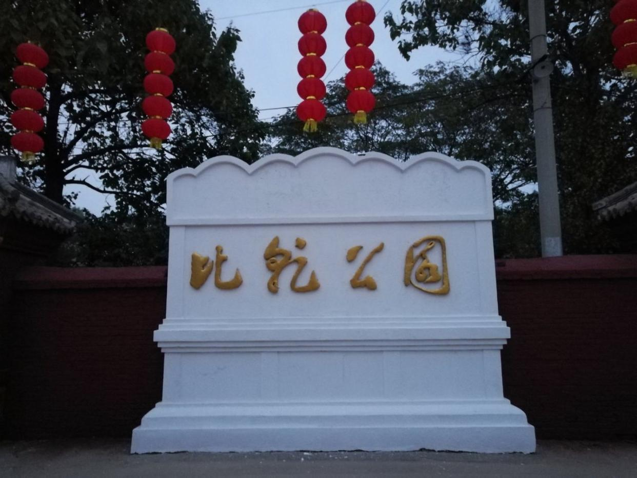 裘皮皮草制衣及饰品