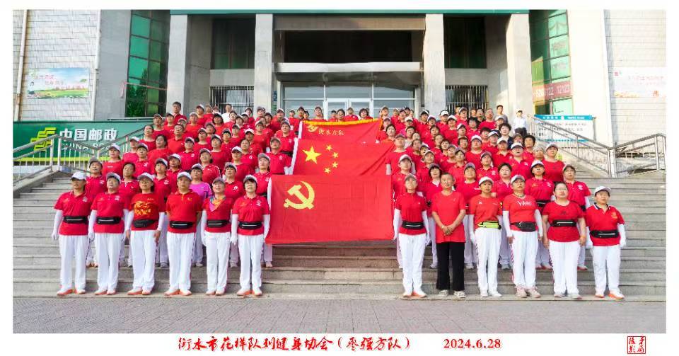 2025年端午节六一儿童节列队健康协会13支队伍列队仪式方队艺术团活动 回顾