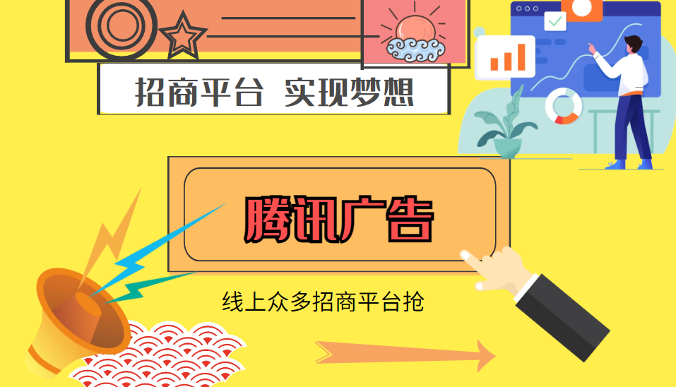 赋能未来，中国传统文化招商盛启——携手共创电商新蓝海！