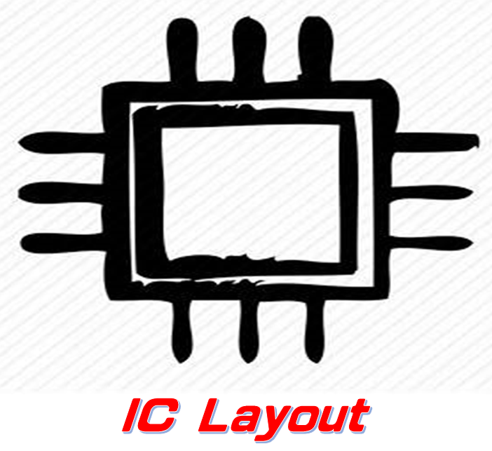  IC Layout 版圖外包