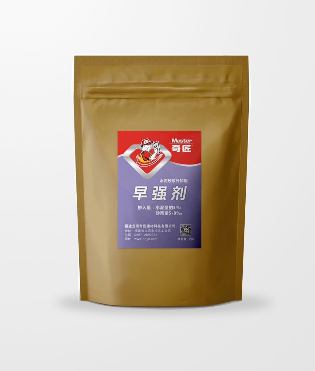 早強(qiáng)劑
