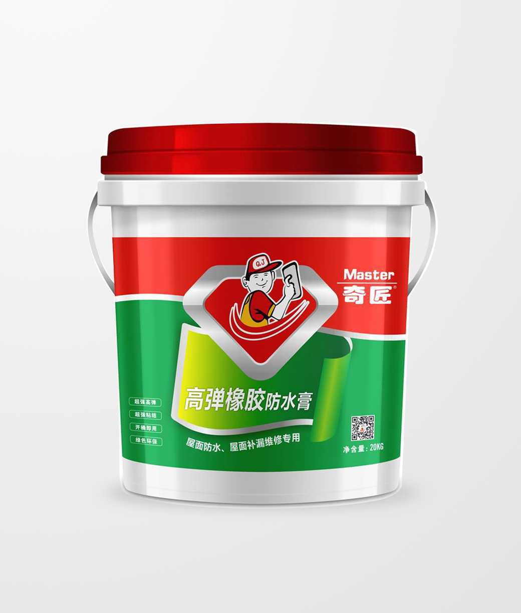高彈橡膠防水膏