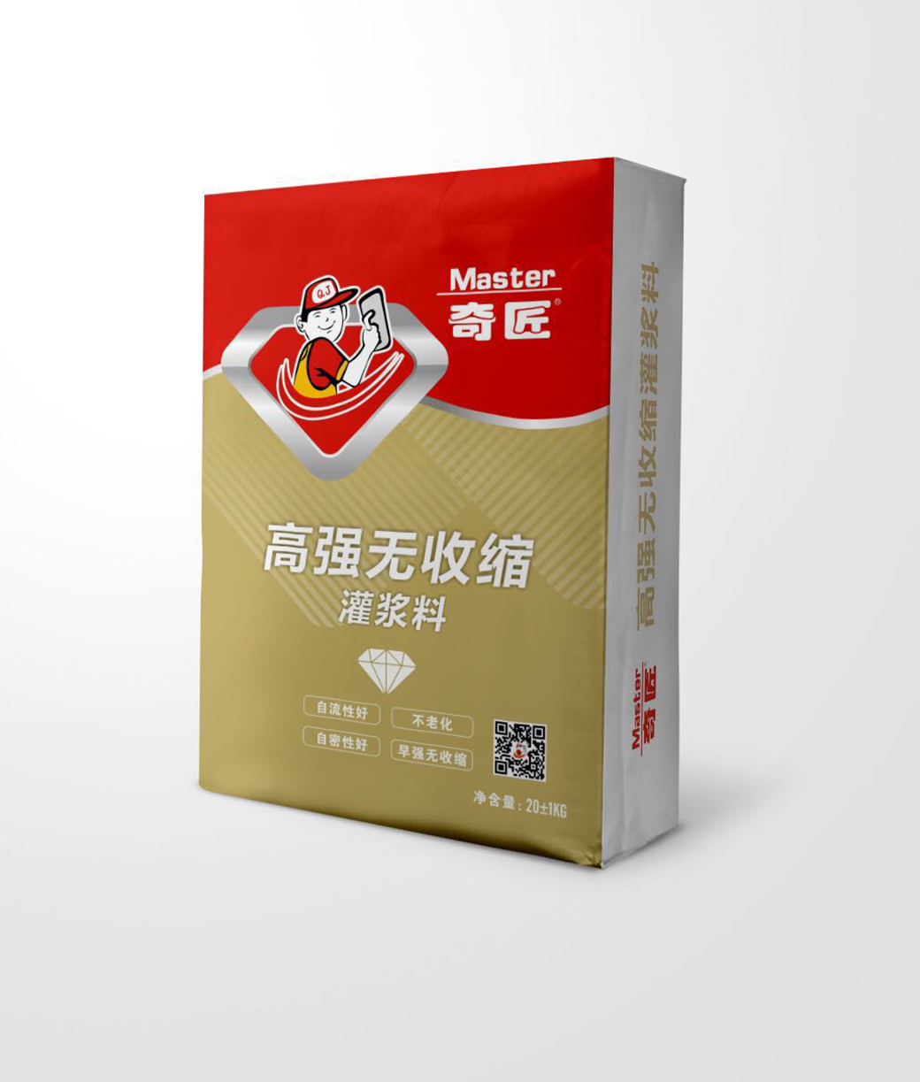 高強(qiáng)無收縮灌漿料20公斤