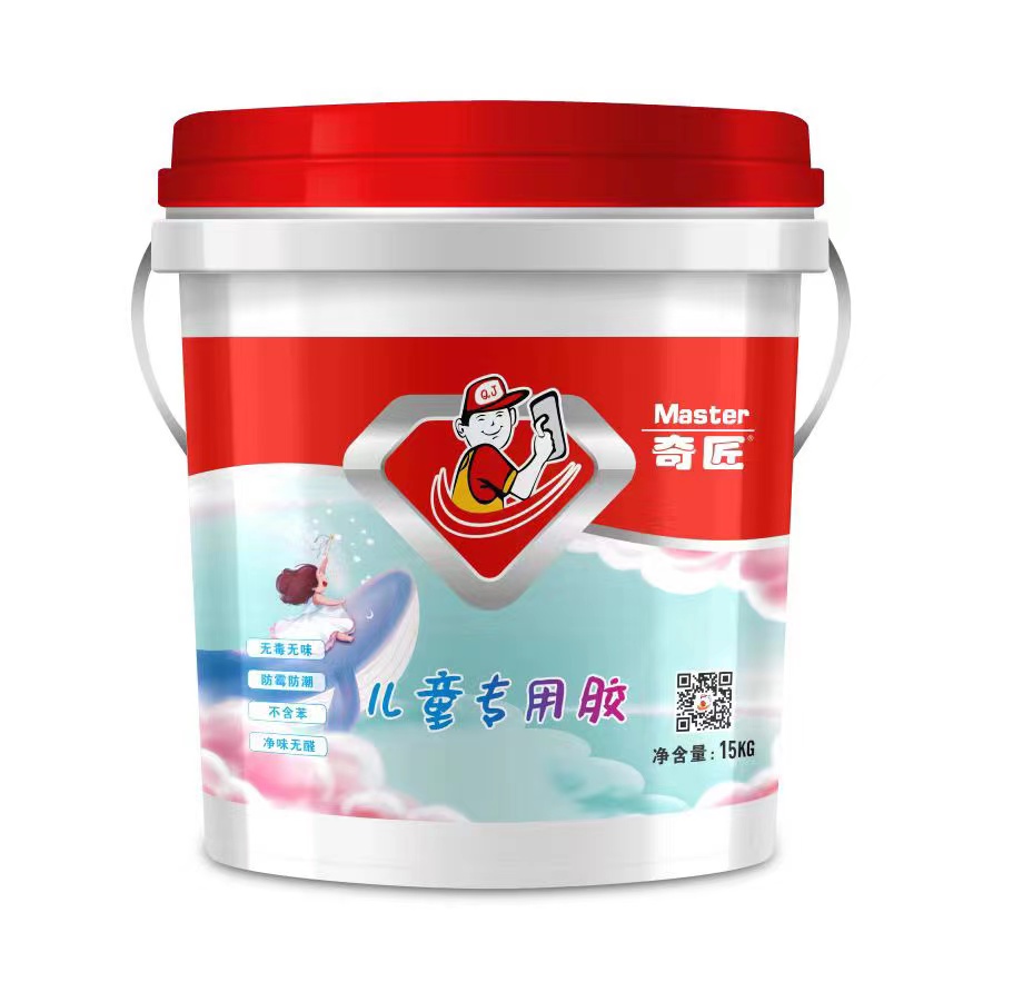 兒童專用膠