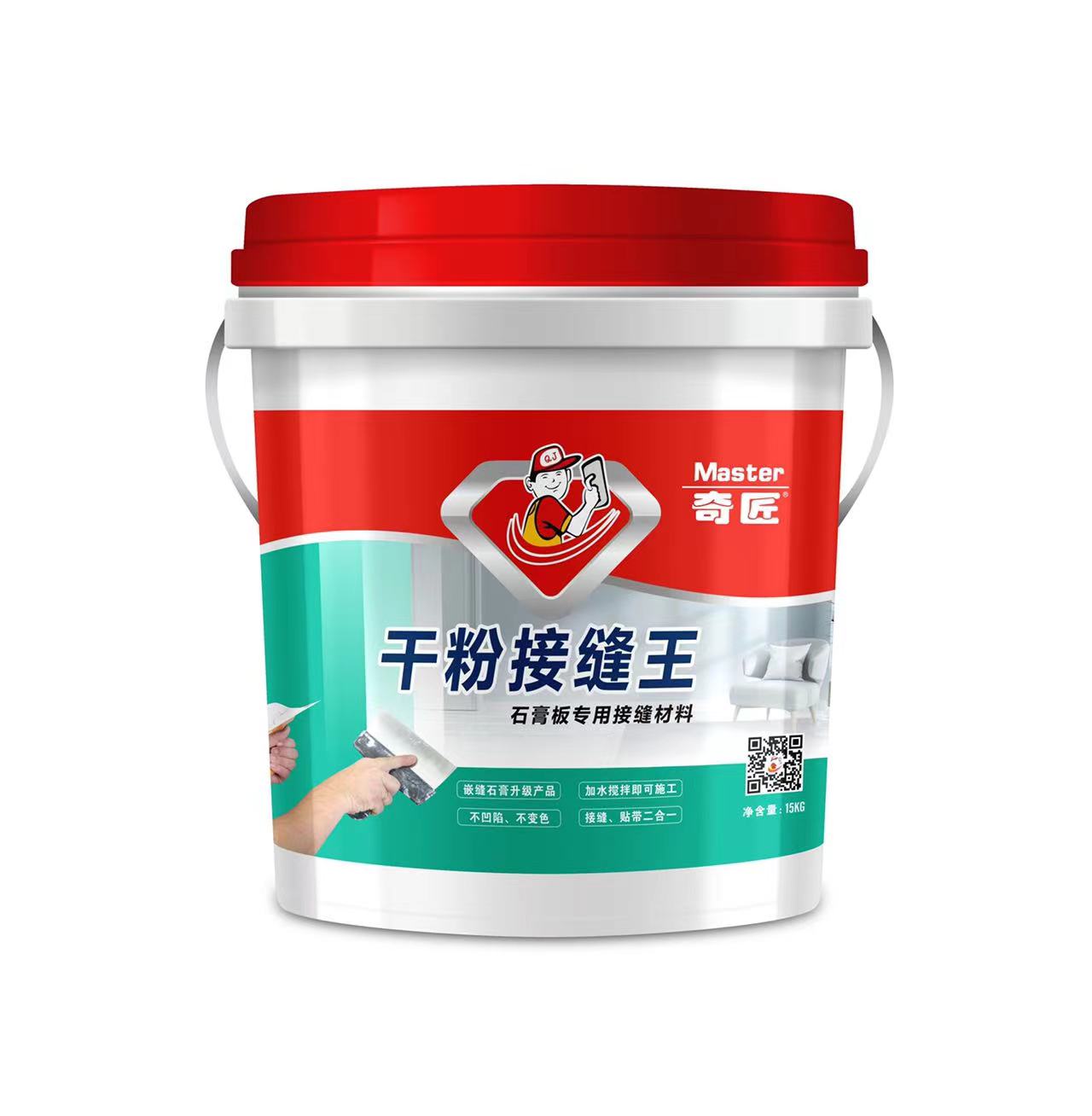 干粉接縫王