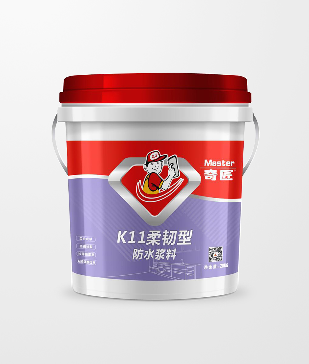 k11柔韧型防水浆料