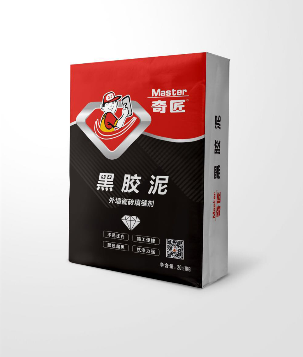 黑胶泥20公斤
