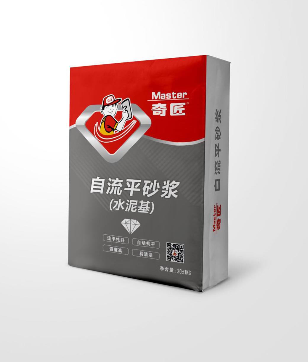 自流平砂漿20公斤