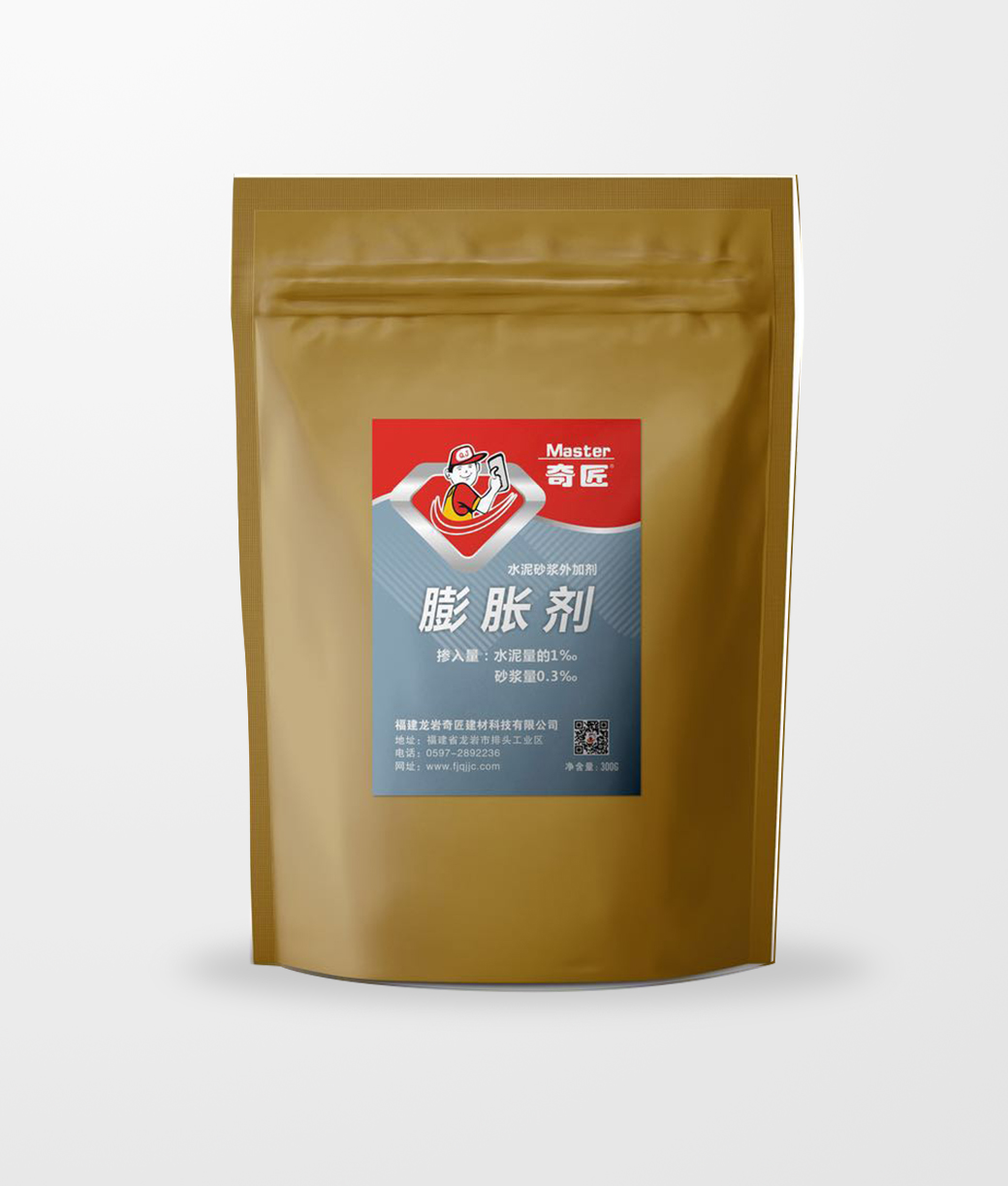 膨脹劑