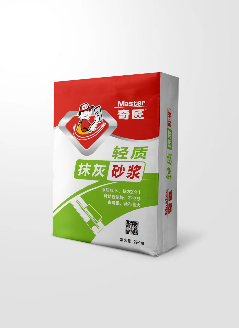 輕質(zhì)抹灰砂漿