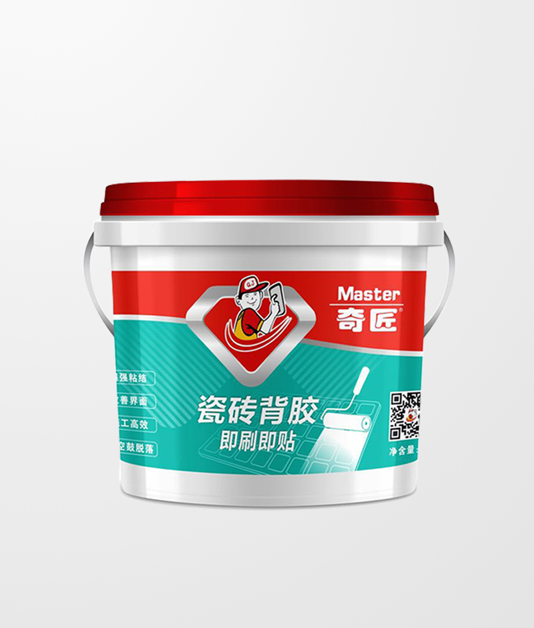 瓷磚背膠