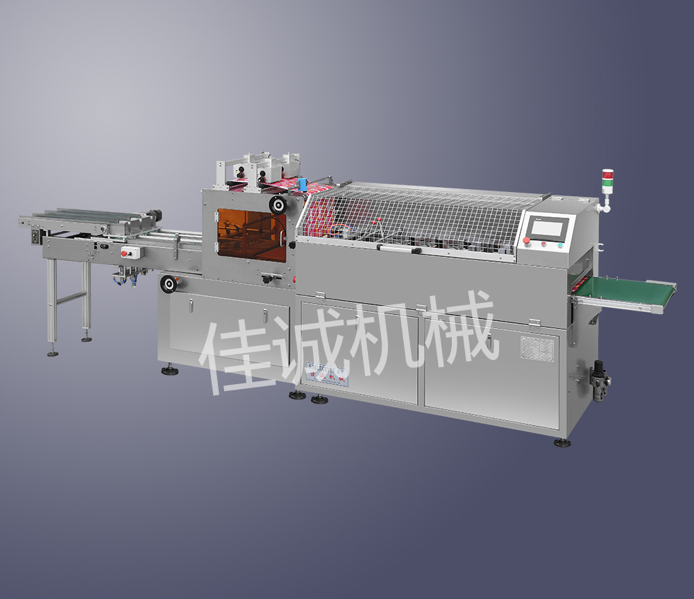 HFS-400C卧式国边封包装机