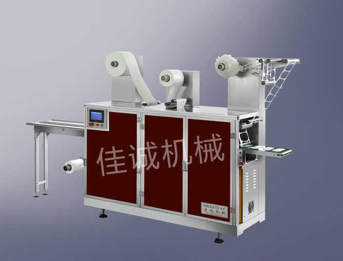 YZ-220全自动蒸汽眼罩包装机