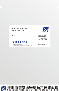 PCR Anatine DNA Detection Kit