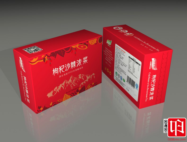 枸杞沙棘饮品食品包装纸盒旅行装-横版