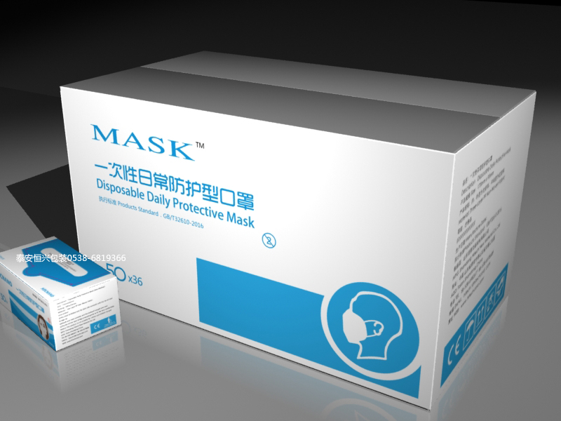 一次性日常防护口罩整箱装包装