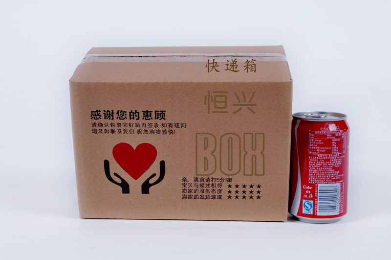 包装箱 包装箱
