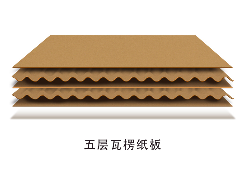 五层瓦楞纸板示意图