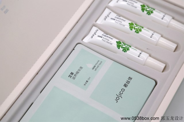 化妆品包装纸盒