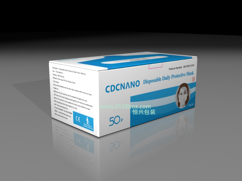 50片装一次性日常防护口罩纸盒包装