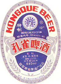 啤酒不干胶标签