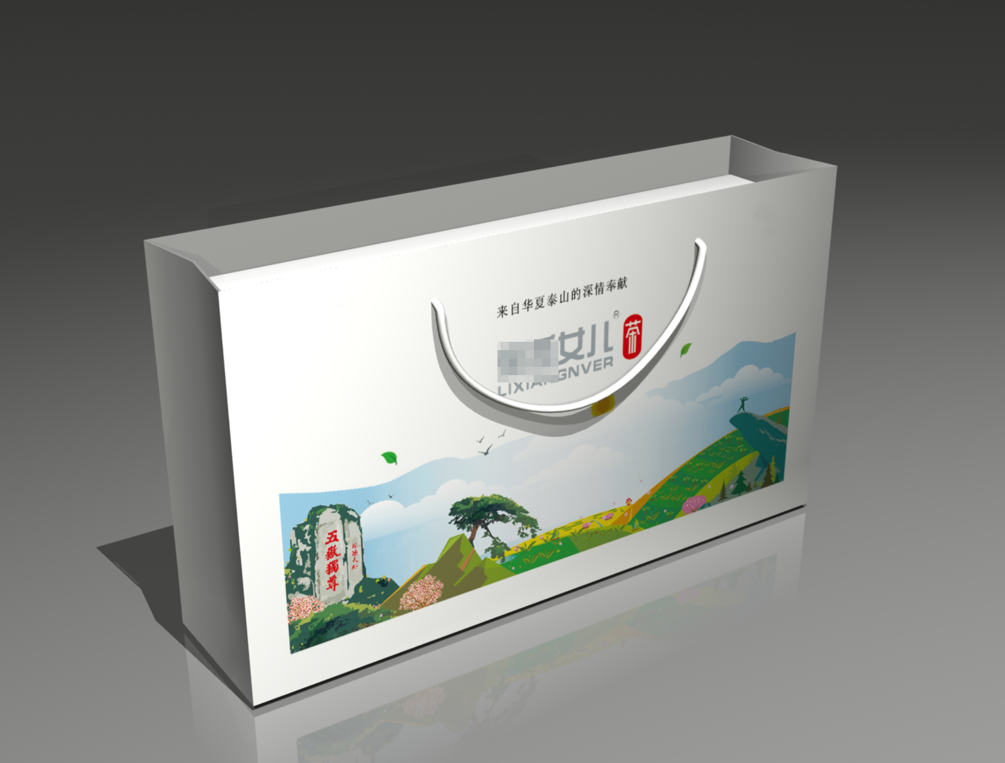 泰山特产特色包装礼盒纸袋旅游商品包装