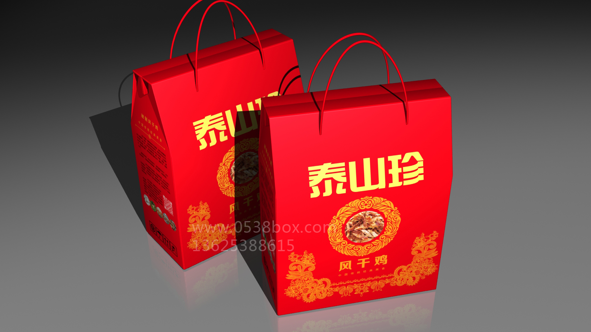 熟食礼盒风干鸡包装 熟食礼盒风干鸡包装