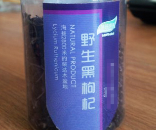 保健品药品标签