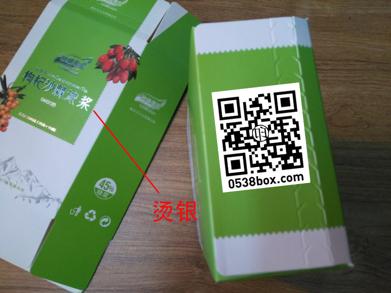 枸杞包装 枸杞包装