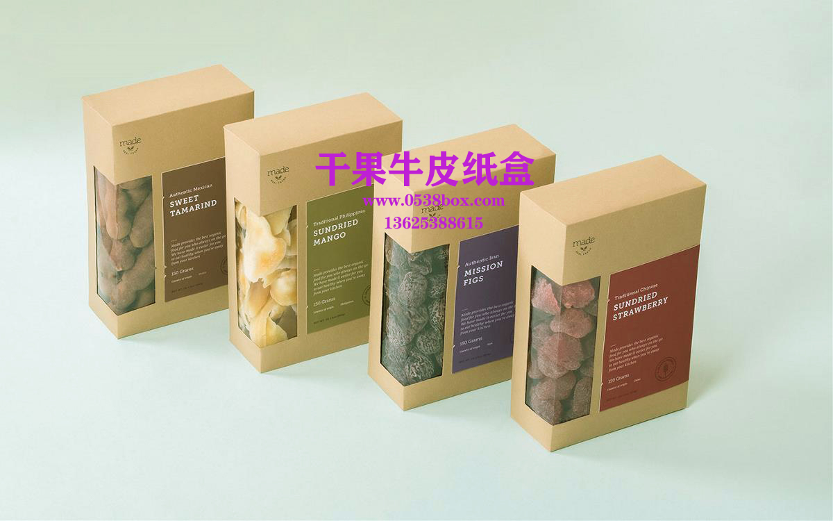 装干果的牛皮纸包装盒
