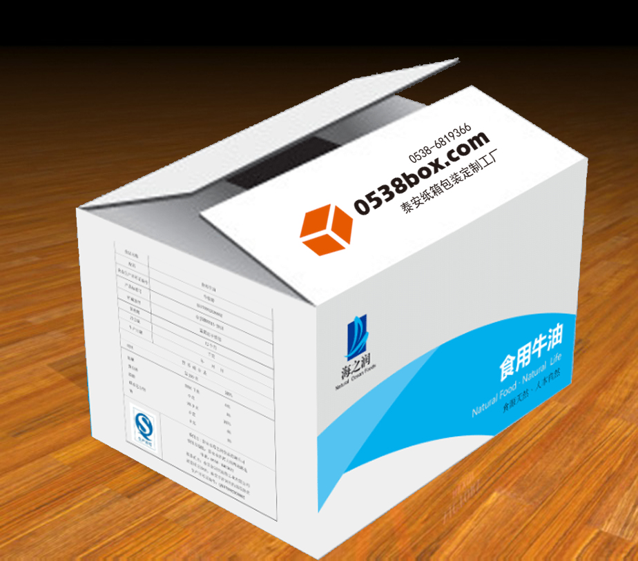 食品BE5层牛油覆膜包装箱