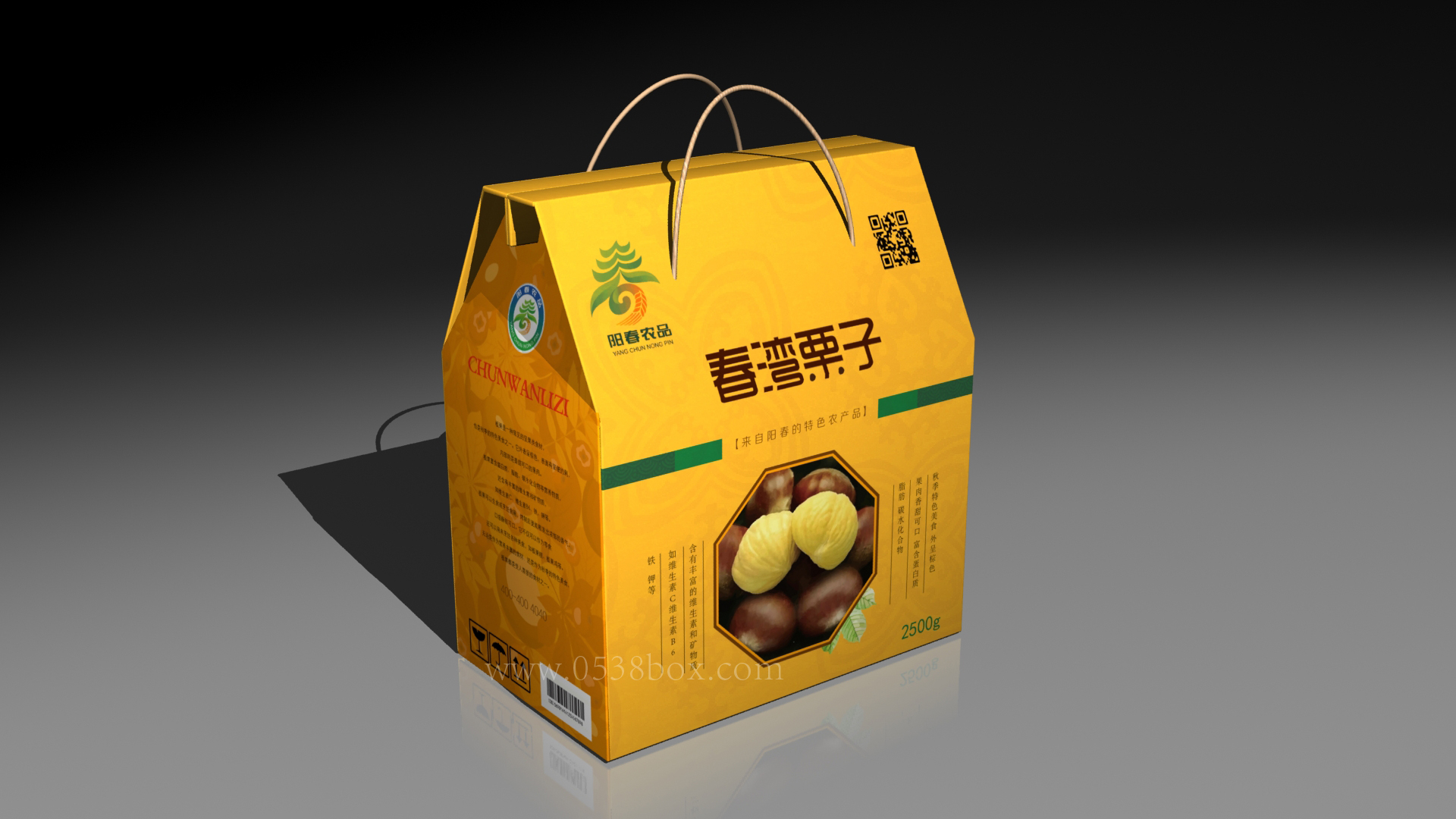 栗子地方农产品包装