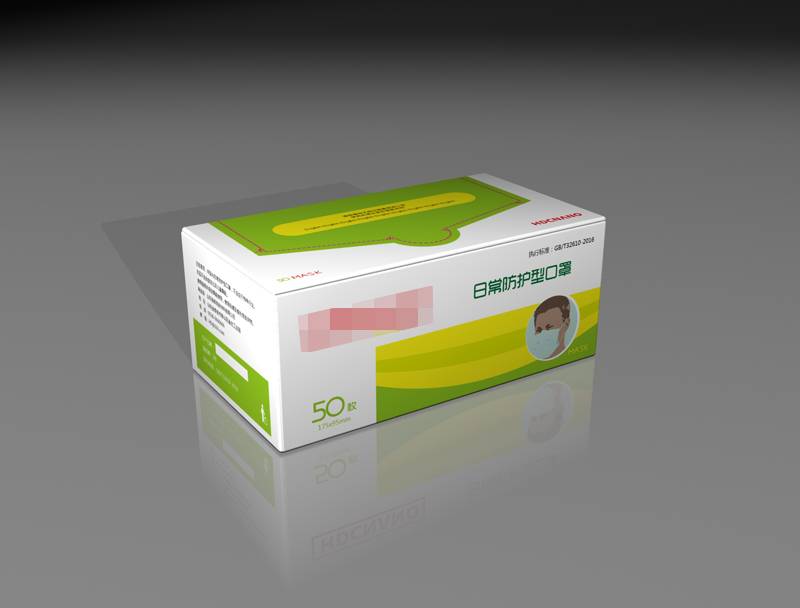 口罩盒