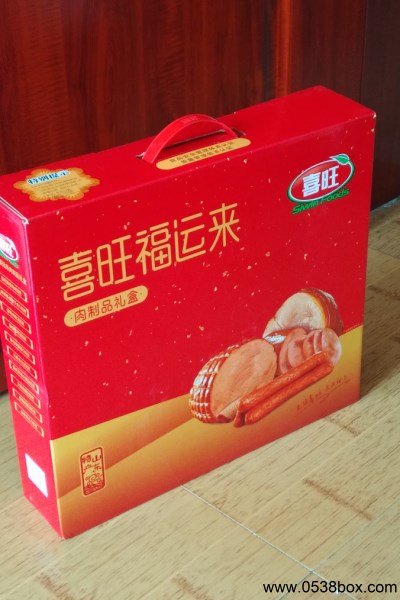 熟食包装礼盒