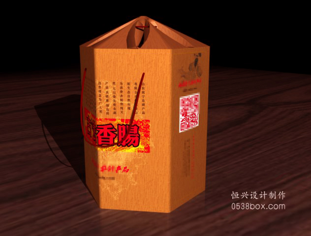 泰安熟食香肠礼盒纸盒加工厂