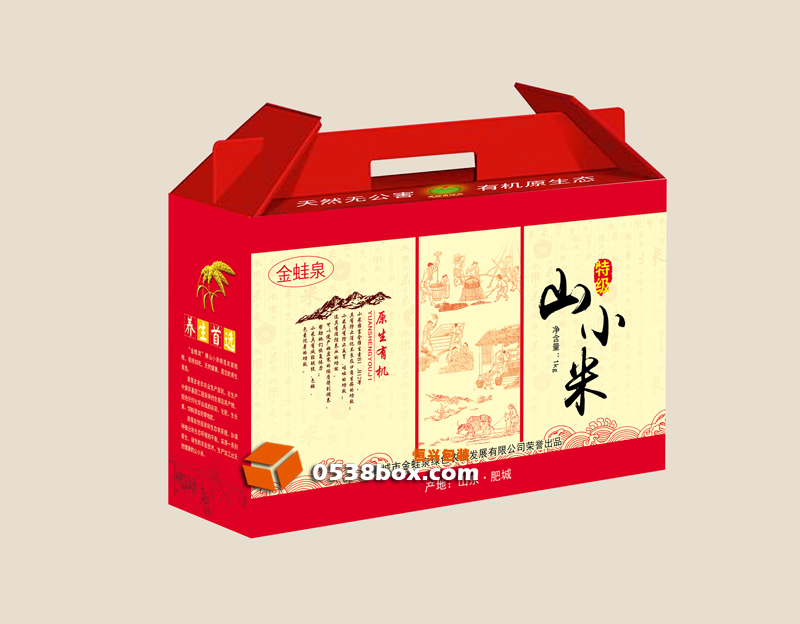 山小米食品包装盒纸盒子瓦楞箱