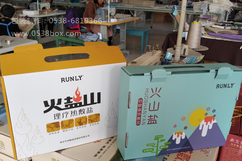热敷盐包装